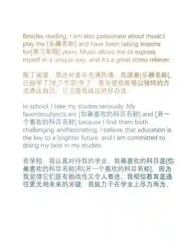 我的新生活0.7英文攻略插图1