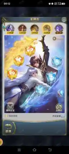 斗罗大陆5天狐阵容搭配插图1