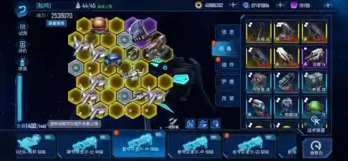 银河掠夺者武器修改文件插图