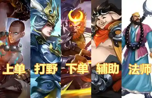 五黑有意思阵容搭配插图1