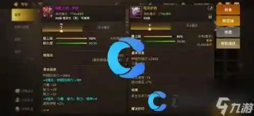 起源版本瞎子时装技能插图1
