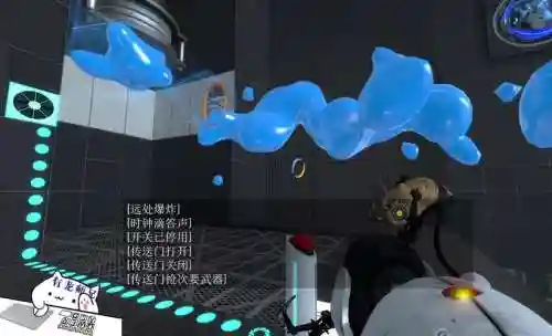 portal2第八章攻略插图