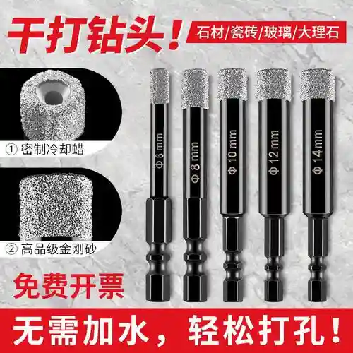 开孔装备是绿色插图1