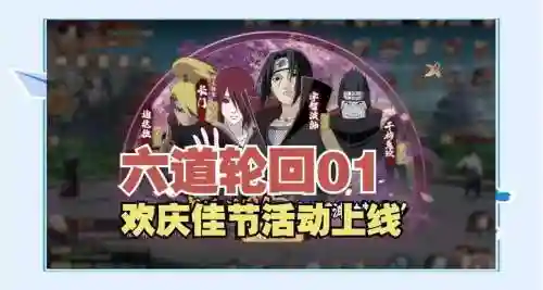 道轮回阵容插图1