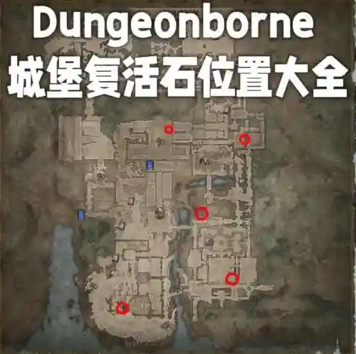 重生装备魔源石哪里_2插图1