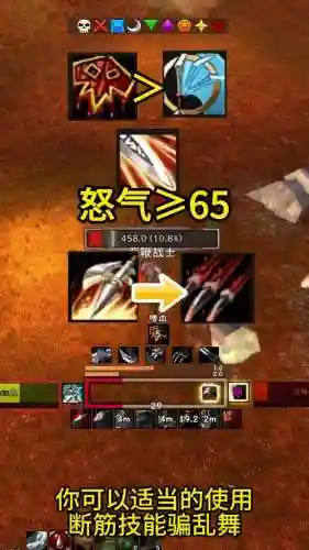 7.3狂暴战还是武器_1插图1