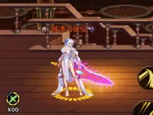 19年女鬼剑武器装扮补丁插图1