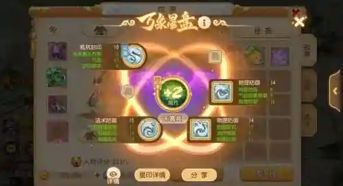 梦幻诛仙魔兽10技能吗插图