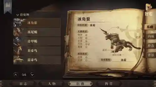 裂魂觉醒弓手的技能插图1