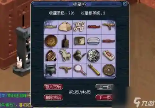 梦幻西游考古2级升3级插图1