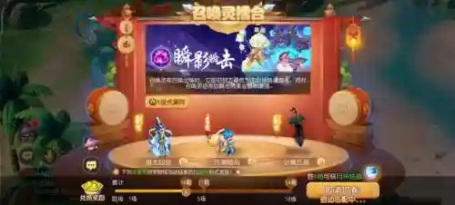 梦幻西游台服搭建_2插图1