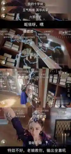 择天记装备光效插图