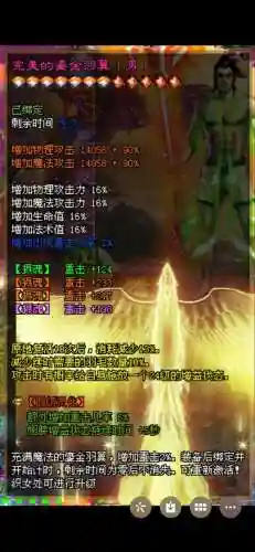 征途麒麟武器插图