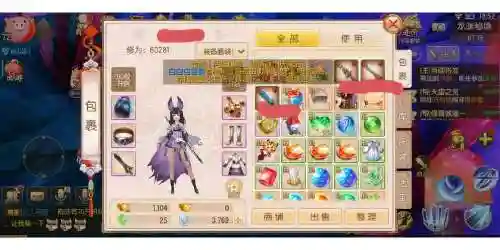 御剑情缘随从阵容搭配图_1插图1