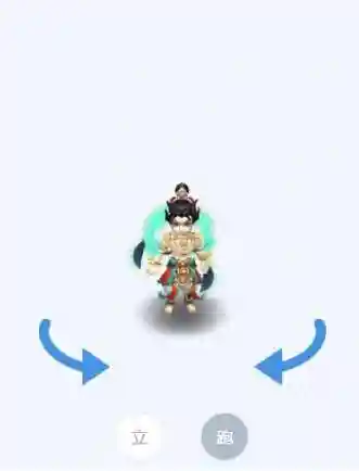 梦幻西游手游家园仙人_1插图