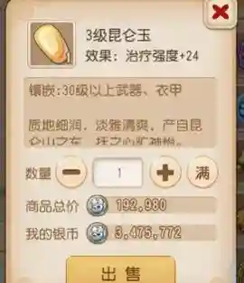 新区单开赚钱攻略_1插图1