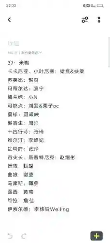 选择阵容配音插图1