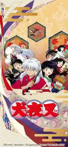 犬夜叉6.39最终版攻略插图1