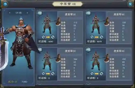 汉王纷争任务武器插图1