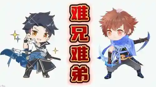王者曜阵容插图1