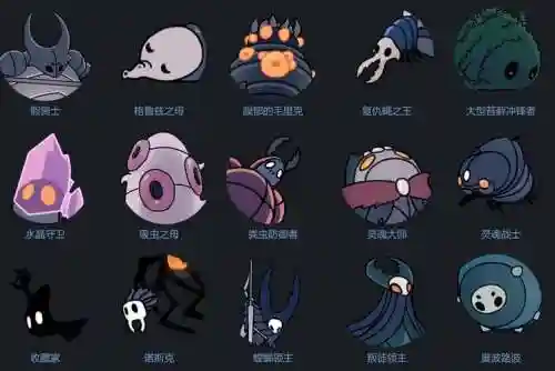 hollowknight技能插图1 hollowknight技能插图1