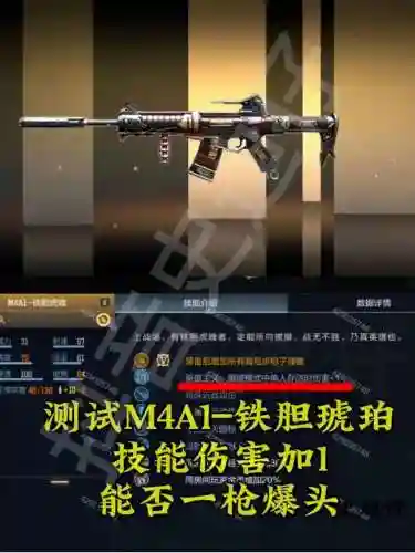 cf手游全武器测评_2插图