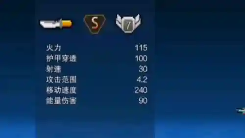 像素刀片武器属性插图1