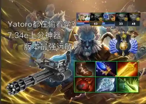 ti武器阵容插图