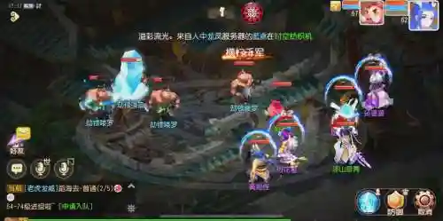 梦幻西游69抓鬼队搭配插图1