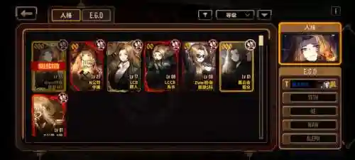 监狱之王搭配阵容插图