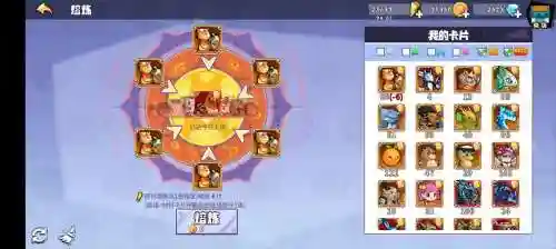 召唤与合成54关攻略插图