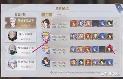 小白普通阵容搭配插图
