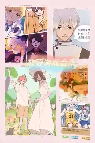 苹果恋爱类逃脱游戏攻略插图