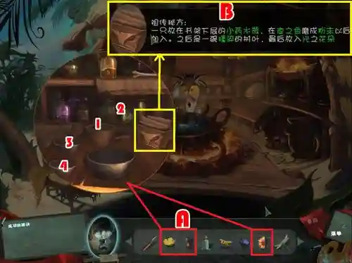 迷画之塔牢门攻略插图1