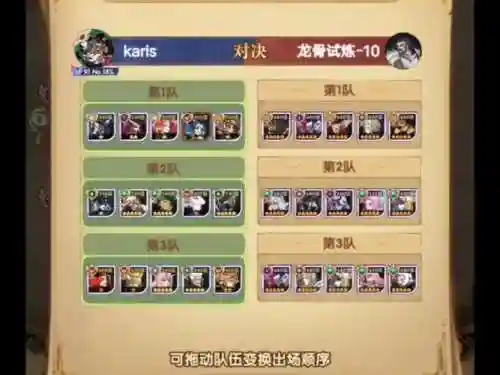 难民无尽阵容插图1