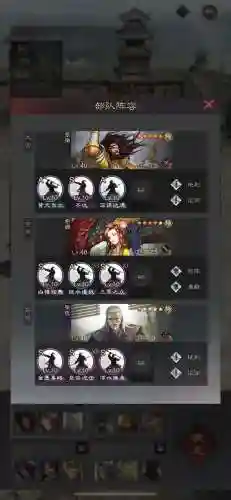 张角阵容搭配率土之滨插图1