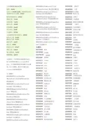 上古卷轴隐藏武器代码大全插图