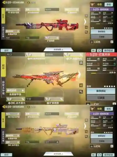 使命召唤ol第3个武器槽怎么解锁插图1