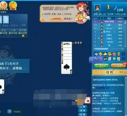 欢乐豆竞技模式攻略_1插图1