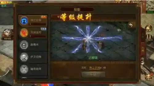 传奇世界战士合击技能书_1插图1