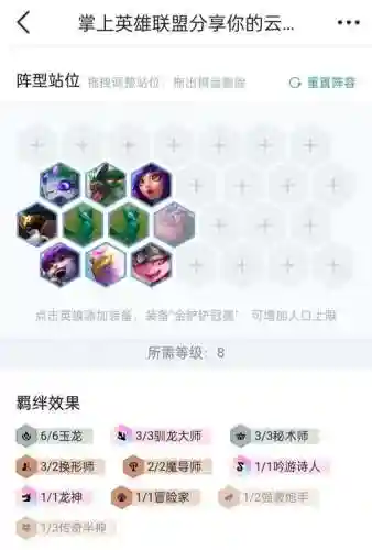 凤凰新阵容插图1