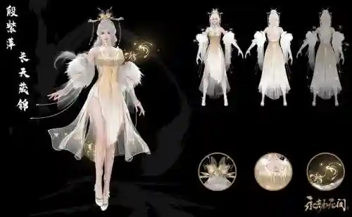 倩女幽魂殷紫萍技能插图
