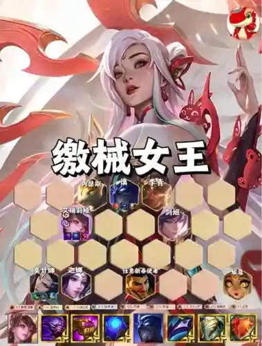 主刀妹阵容插图