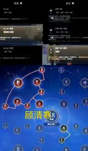 天人阵容插图1