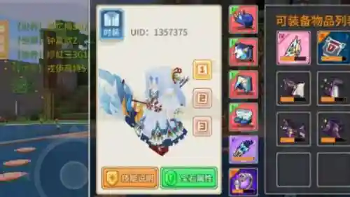 奶块魂铸武器插图