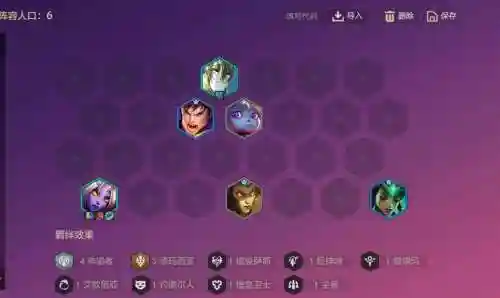 奶妈阵容搭配插图