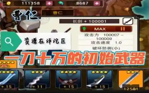 亡灵杀手武器防具插图