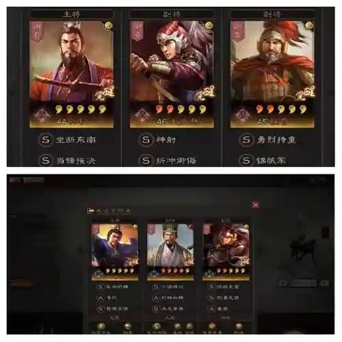 黄忠庞德李儒阵容搭配s1_1插图1