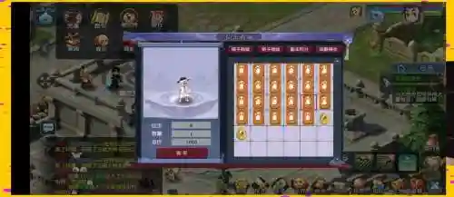 梦幻西游互通版怎么丢弃物品插图
