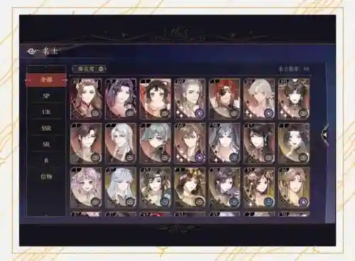 异界修真新手阵容搭配推荐插图1